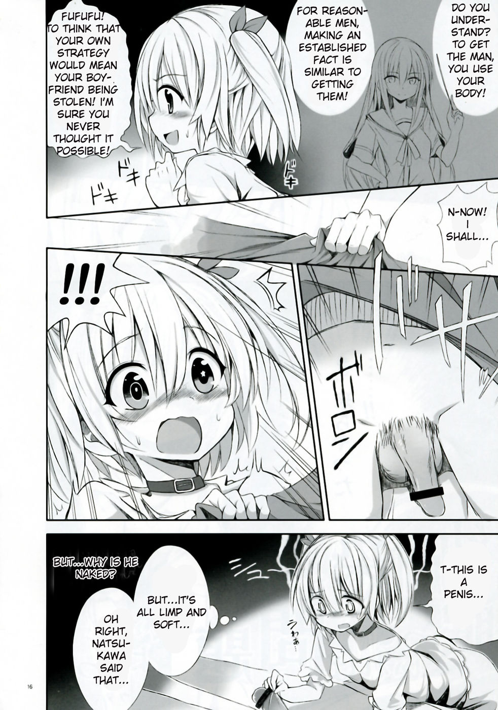 Hentai Manga Comic-Mayonaka Demo Shuraba Sugiru-Read-16